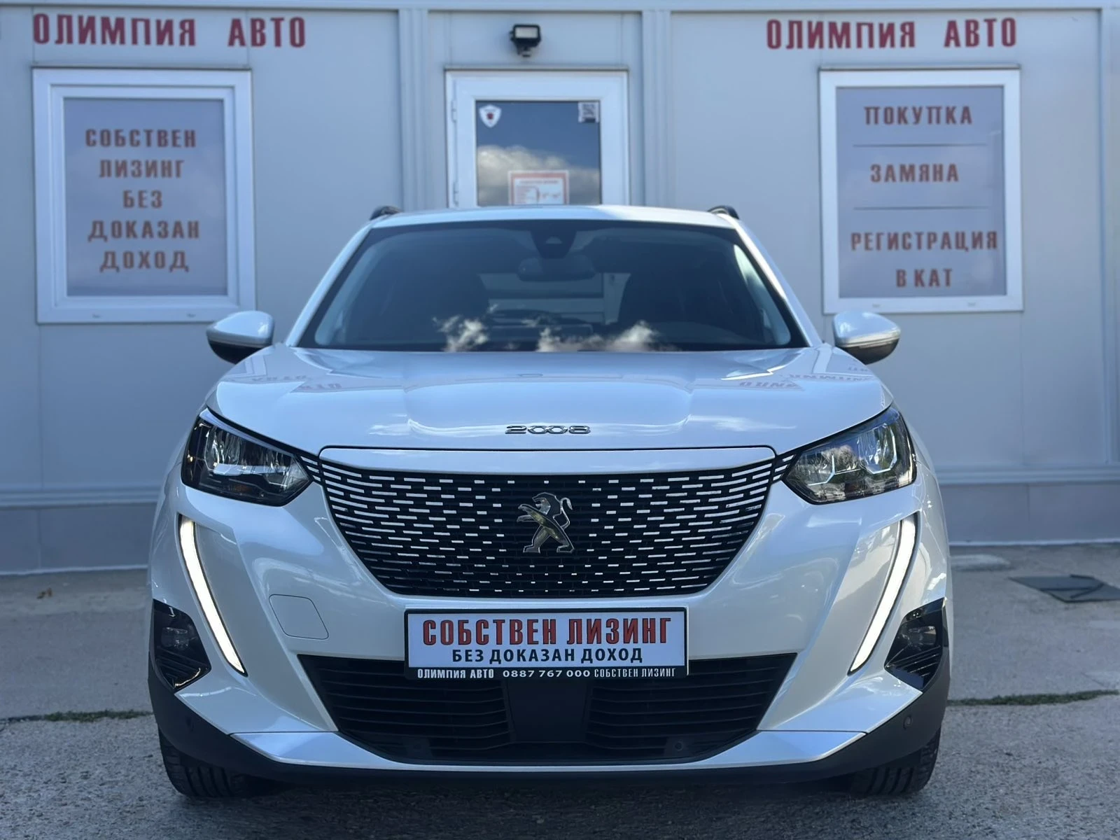 Peugeot 2008  54 kWh  136hp SOH87%ALLURE, СОБСТВЕН ЛИЗИНГ/БАРТЕ, снимка 2 - Автомобили и джипове - 55104573