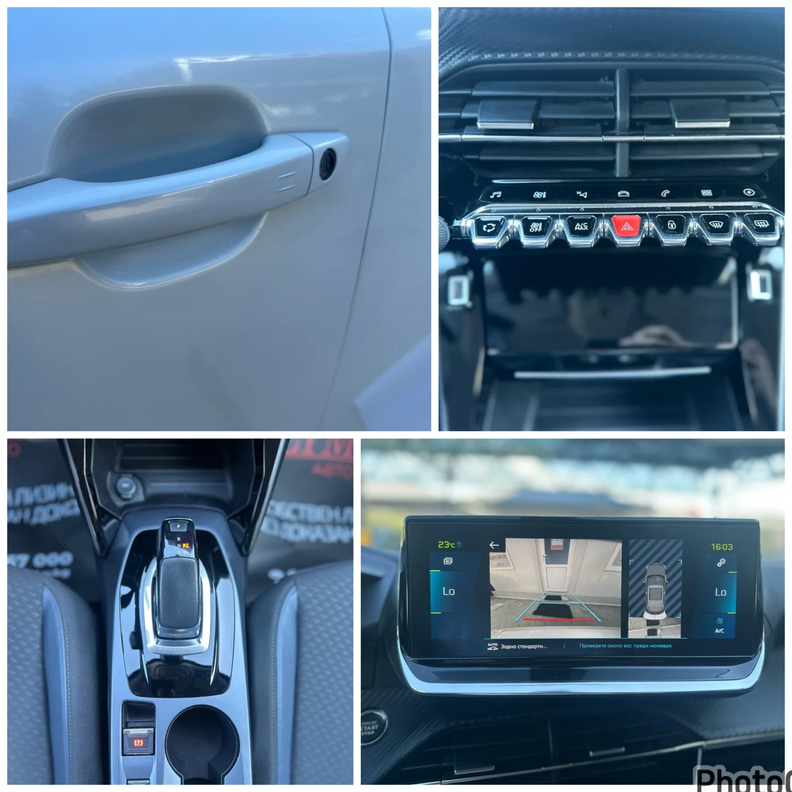 Peugeot 2008  54 kWh  136hp SOH87%ALLURE, СОБСТВЕН ЛИЗИНГ/БАРТЕ, снимка 12 - Автомобили и джипове - 55104573