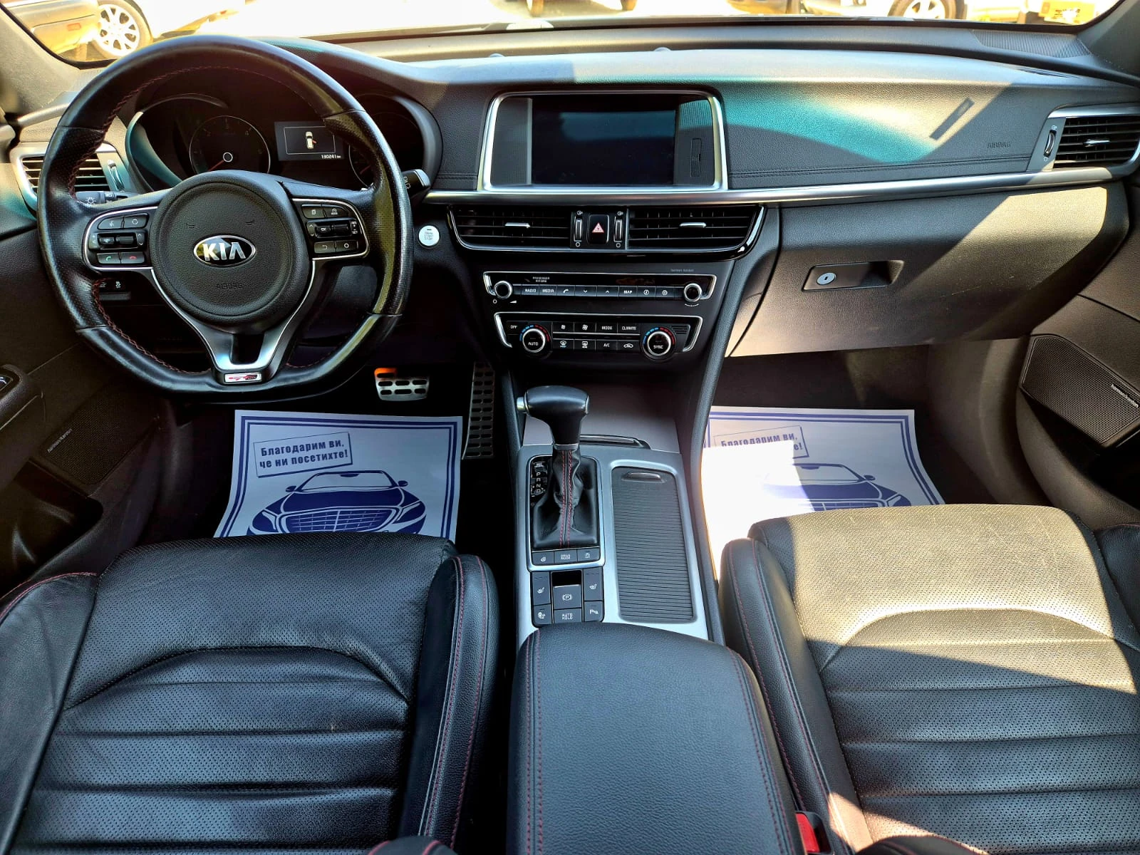 Kia Optima 1.6 CRDi/Auto/Camera, снимка 13 - Автомобили и джипове - 55737249