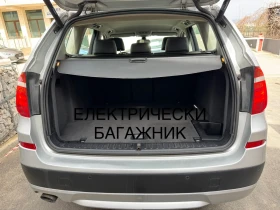 BMW X3 234000км* LED* NAVI* КОЖА* ЕЛ ТЕГЛИЧ-2.0xd 185hp - 18950 лв. - 16564357 | Car24.bg