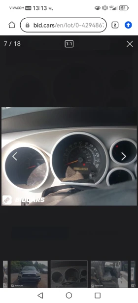 Обява за продажба на Toyota Sequoia 5.7 - SR5 ~11 лв. - изображение 10 | Auto.bg Обява за продажба на Toyota Sequoia 5.7 - SR5 ~11 лв. - изображение 10