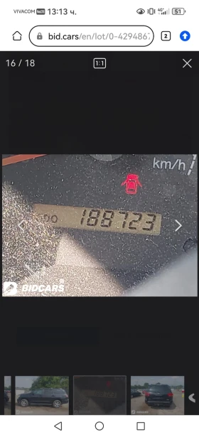 Toyota Sequoia 5.7 - SR5, снимка 13