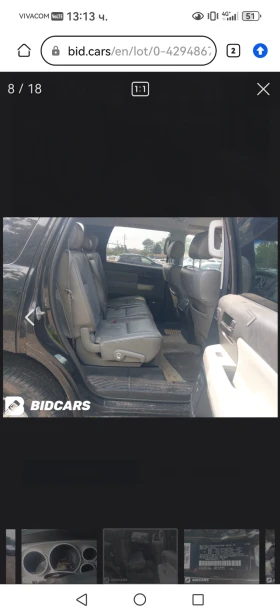 Обява за продажба на Toyota Sequoia 5.7 - SR5 ~11 лв. - изображение 9 | Auto.bg Обява за продажба на Toyota Sequoia 5.7 - SR5 ~11 лв. - изображение 9