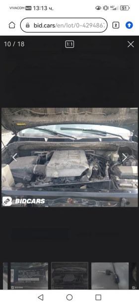 Обява за продажба на Toyota Sequoia 5.7 - SR5 ~11 лв. - изображение 8 | Auto.bg Обява за продажба на Toyota Sequoia 5.7 - SR5 ~11 лв. - изображение 8