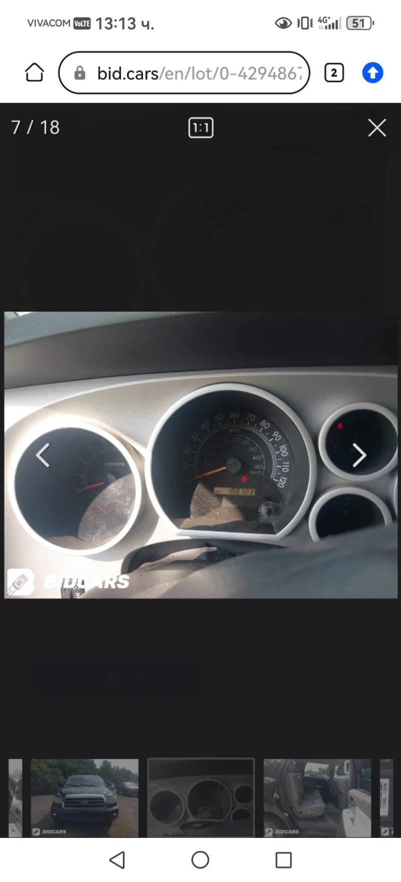 Toyota Sequoia 5.7 - SR5, снимка 11 - Автомобили и джипове - 52475084