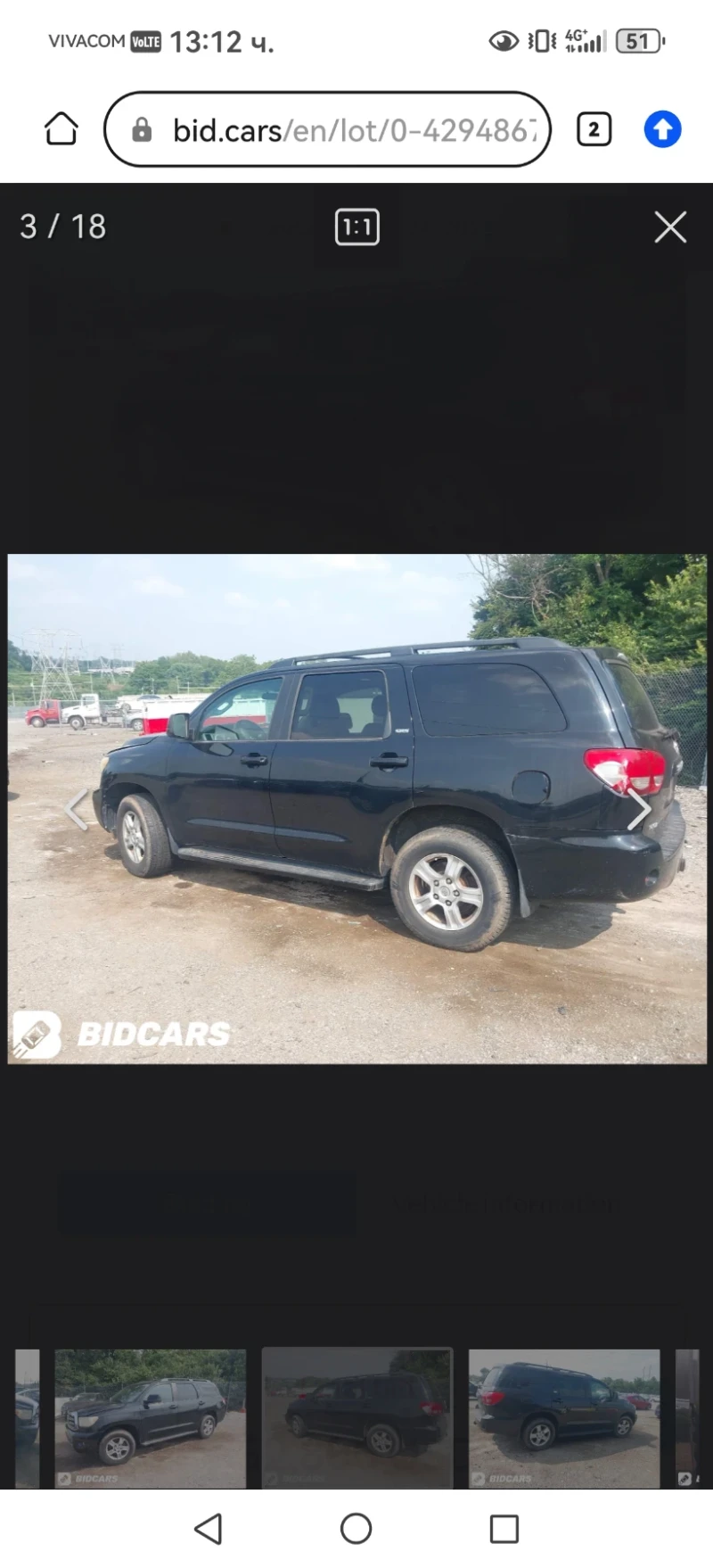 Toyota Sequoia 5.7 - SR5, снимка 3 - Автомобили и джипове - 52475084