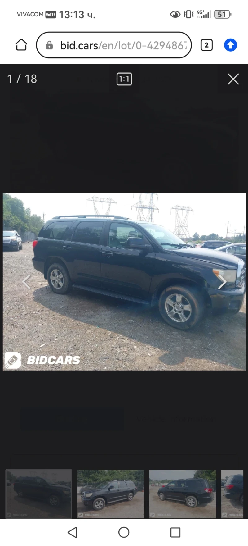 Toyota Sequoia 5.7 - SR5, снимка 5 - Автомобили и джипове - 52475084