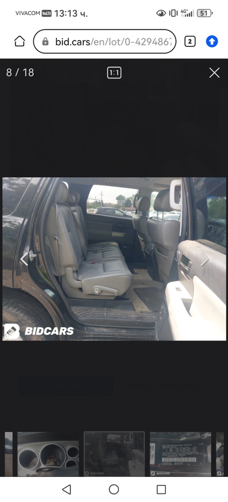 Toyota Sequoia 5.7 - SR5, снимка 10 - Автомобили и джипове - 52475084