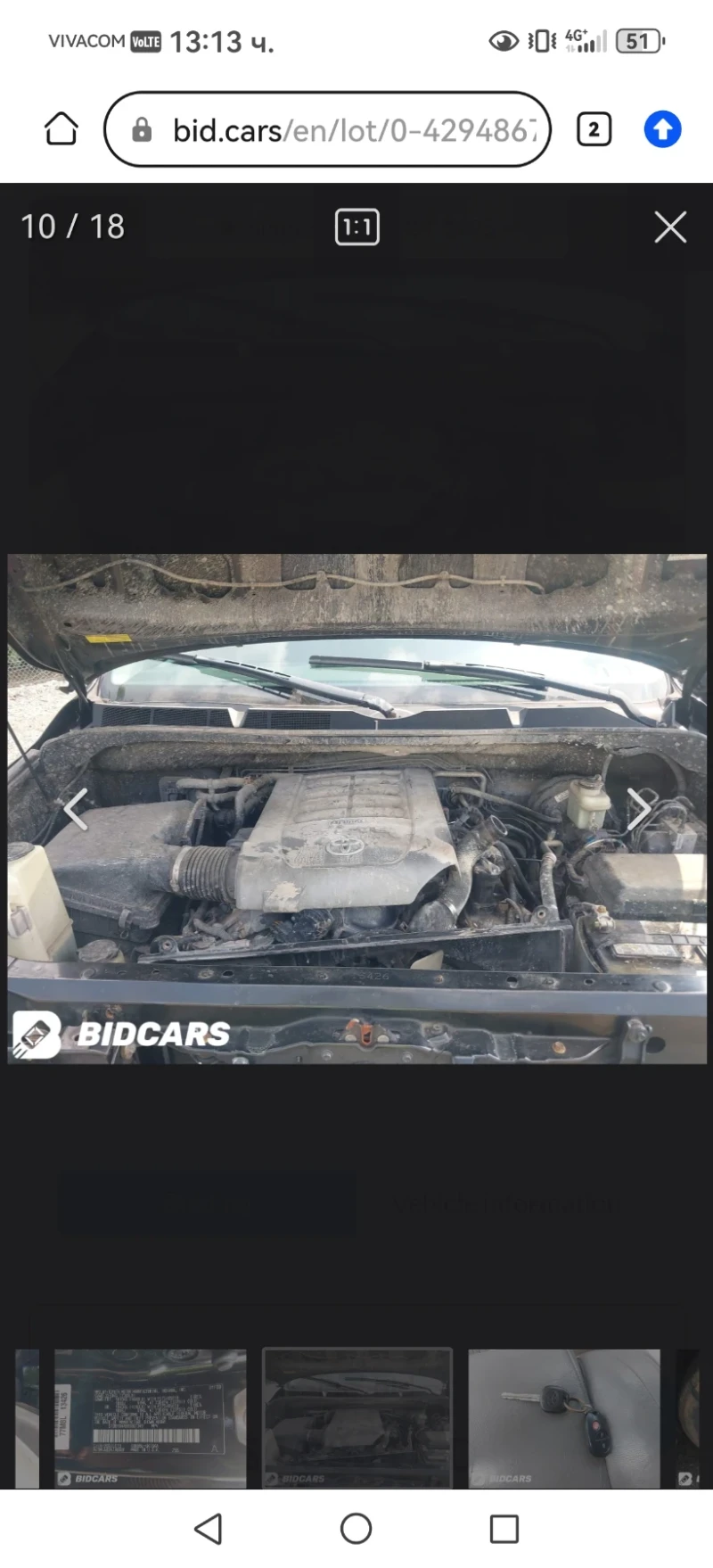 Toyota Sequoia 5.7 - SR5, снимка 9 - Автомобили и джипове - 52475084