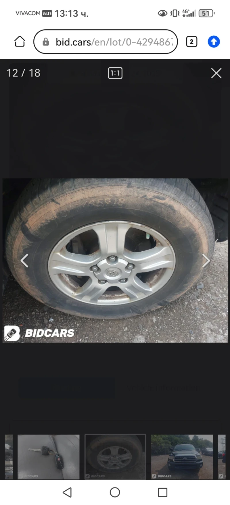 Toyota Sequoia 5.7 - SR5, снимка 8 - Автомобили и джипове - 52475084