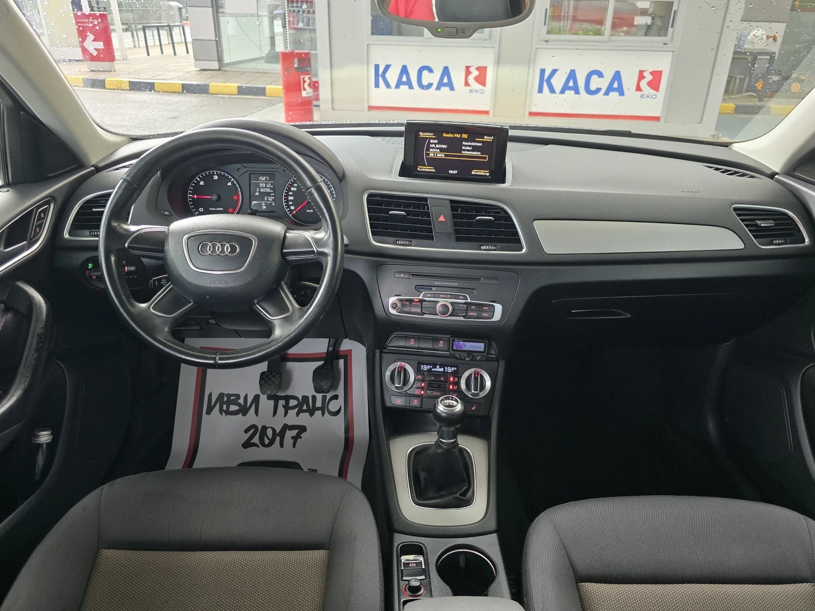 Audi Q3   100%   | Mobile.bg   12