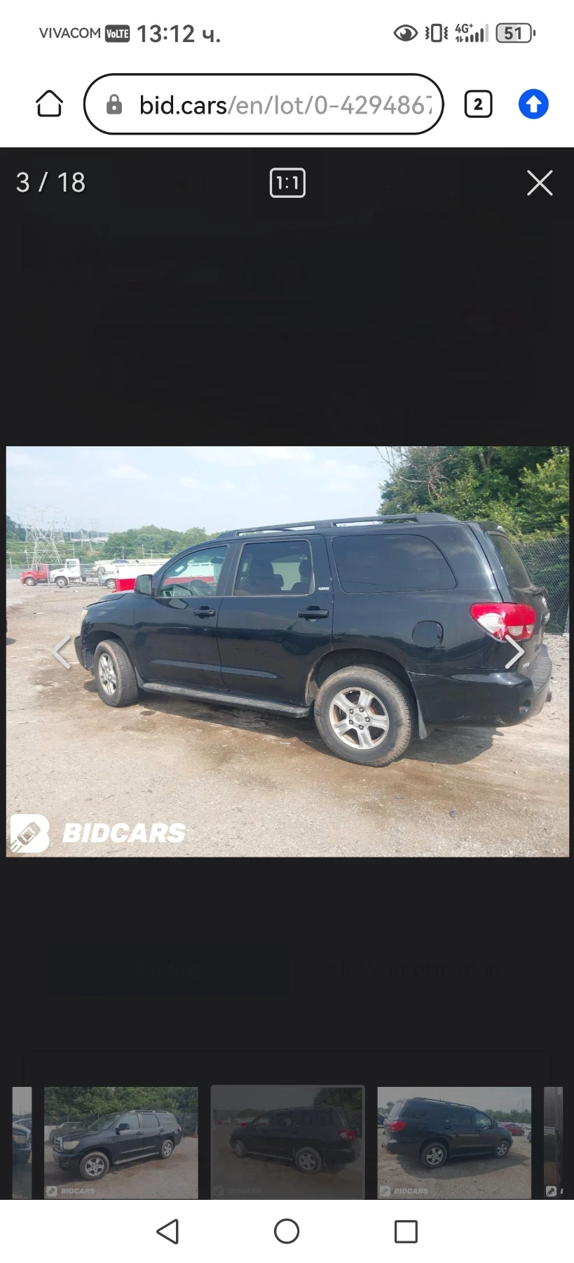 Toyota Sequoia 5.7 - SR5 - изображение 3