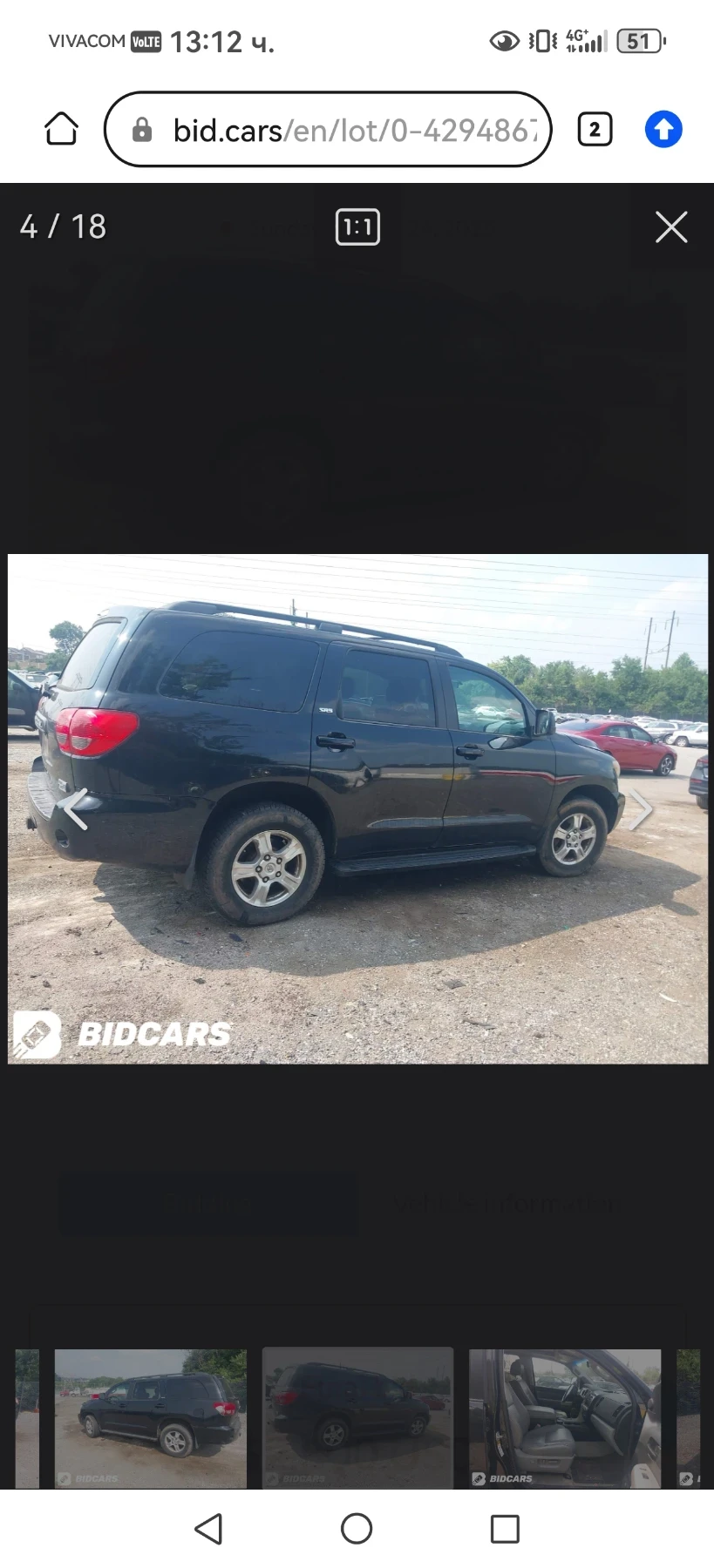 Toyota Sequoia 5.7 - SR5 - изображение 2