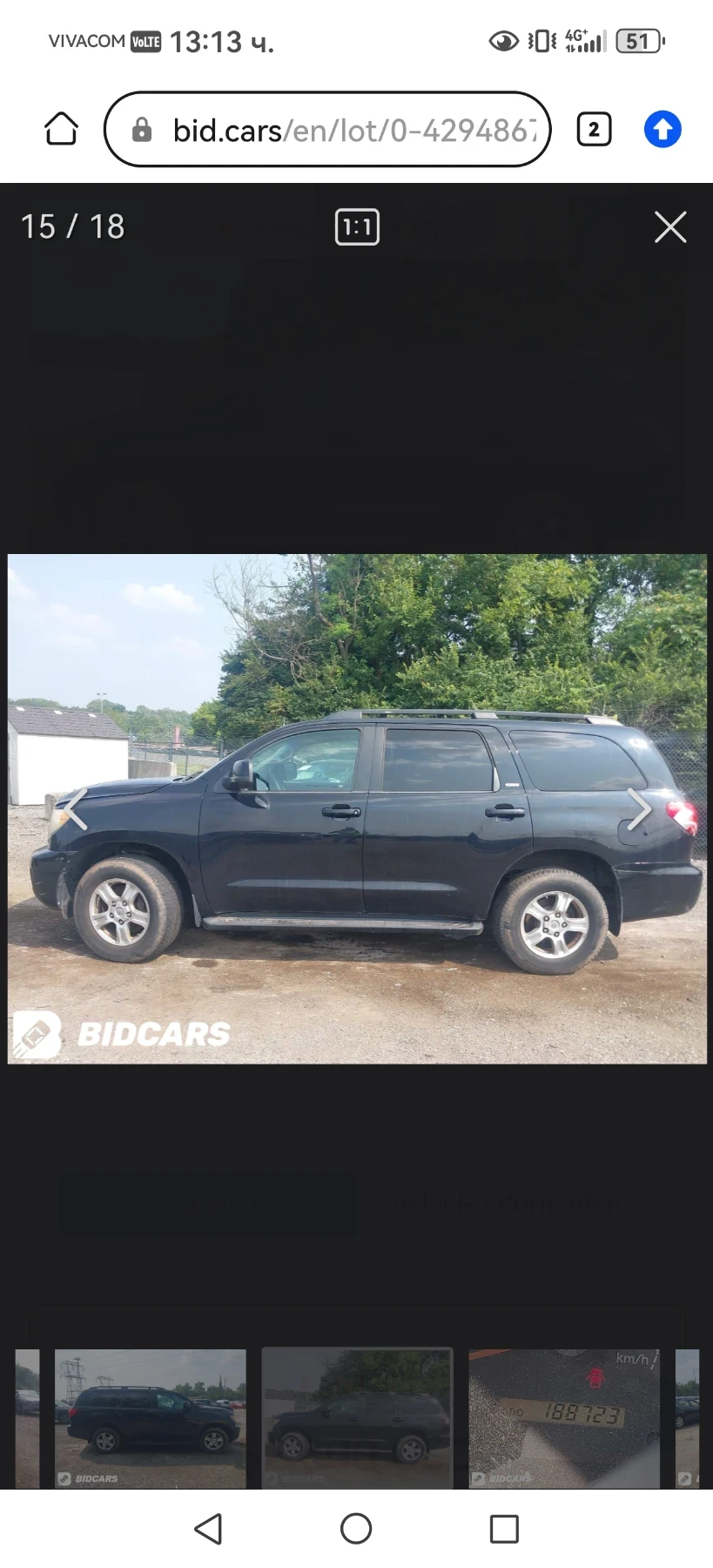 Toyota Sequoia 5.7 - SR5 - изображение 7