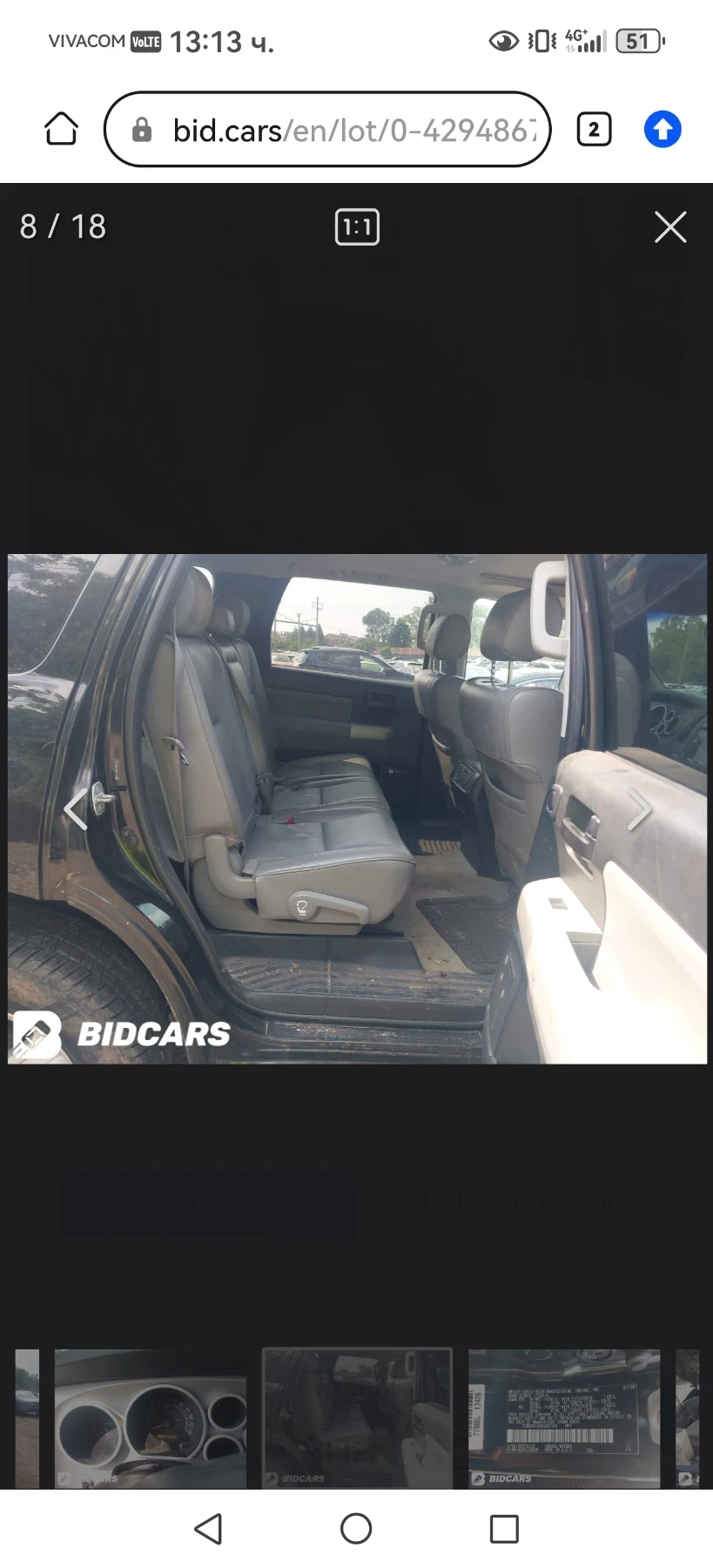 Toyota Sequoia 5.7 - SR5 - изображение 10