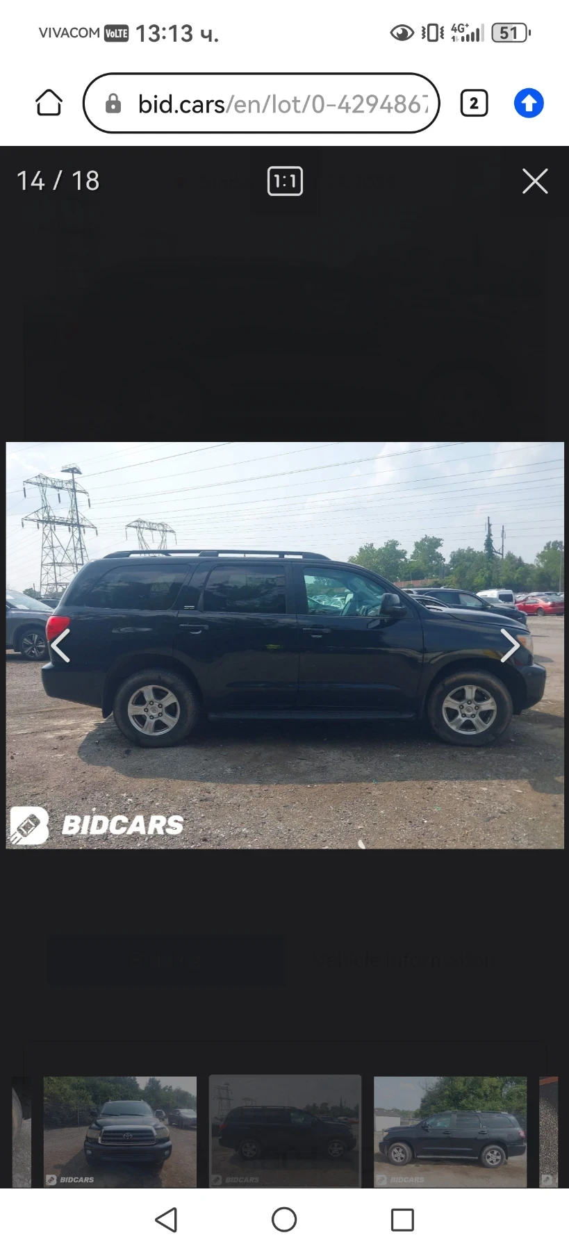 Toyota Sequoia 5.7 - SR5 - изображение 6