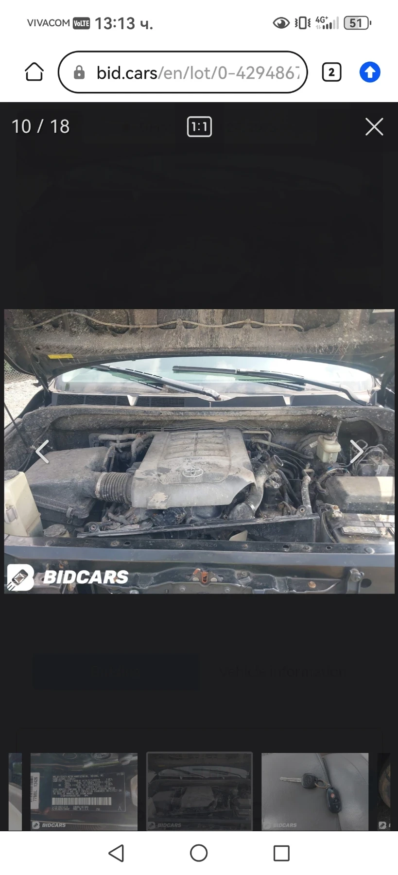 Toyota Sequoia 5.7 - SR5 - изображение 9