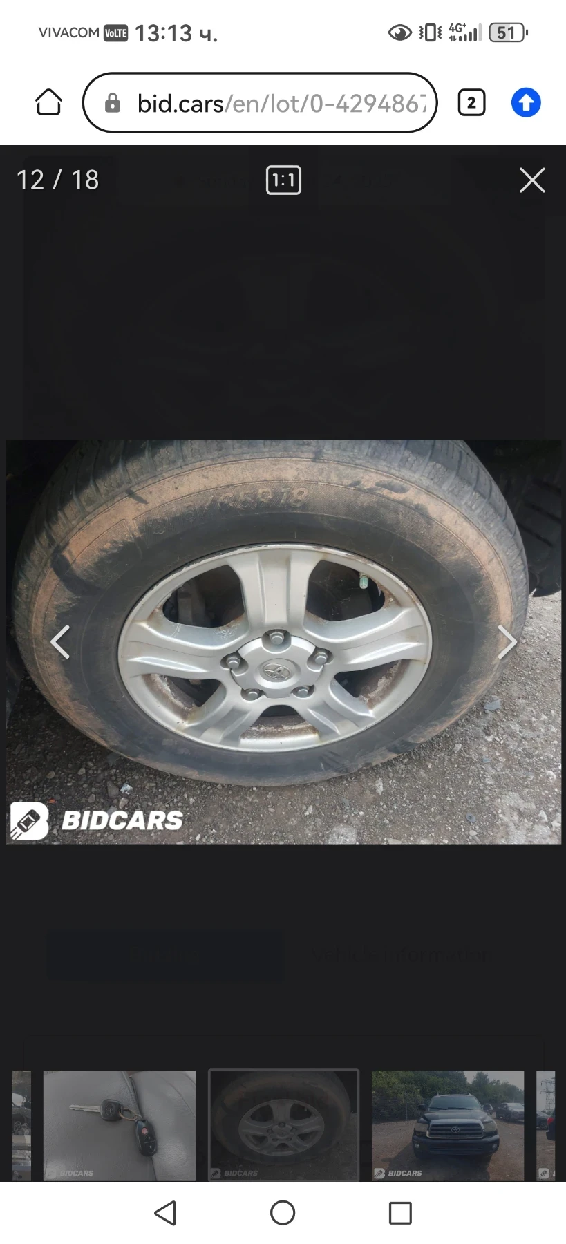 Toyota Sequoia 5.7 - SR5 - изображение 8