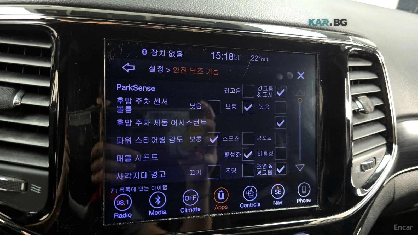 Jeep Cherokee LIMITED X / ПОДГРЕВИ / ПАНОРАМА , снимка 16 - Автомобили и джипове - 54595345