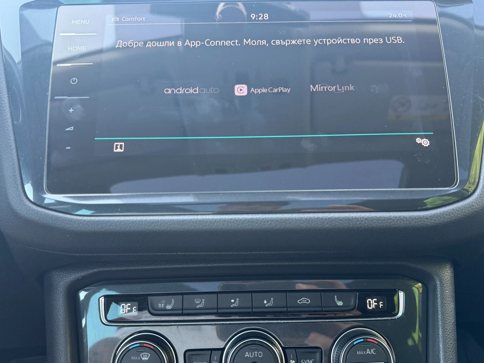 VW Tiguan Highline 2.0 TDI 240HP, снимка 10 - Автомобили и джипове - 56160129