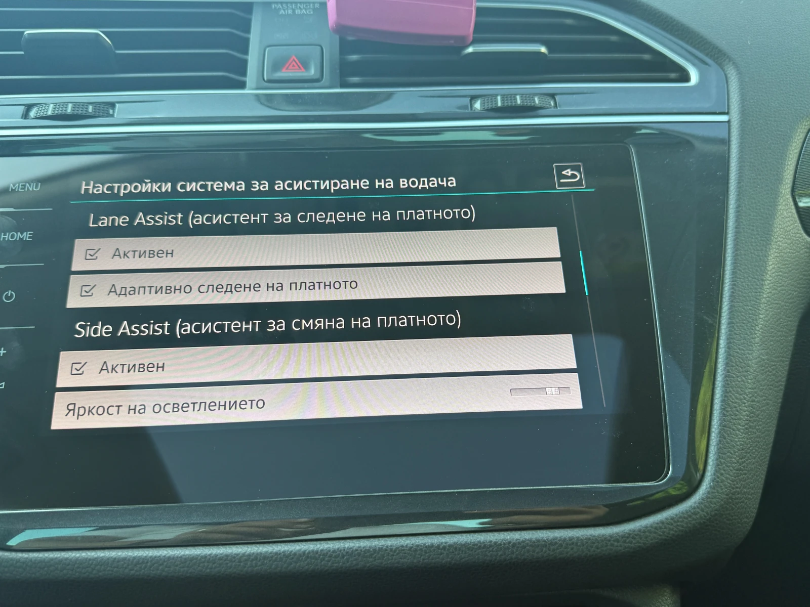VW Tiguan Highline 2.0 TDI 240HP, снимка 8 - Автомобили и джипове - 56160129