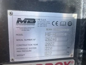 Допълнително оборудване Друг вид Кофа MB-HDS214, снимка 6