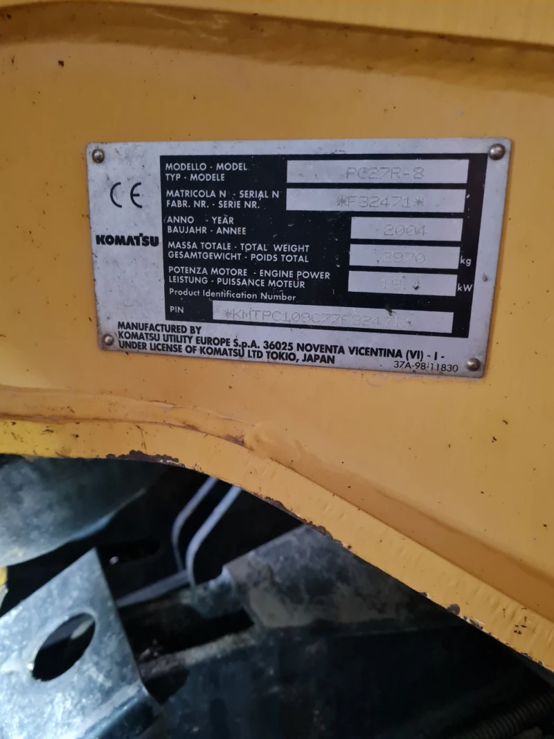 Багер Komatsu PC27R-8, снимка 7 - Индустриална техника - 47029107