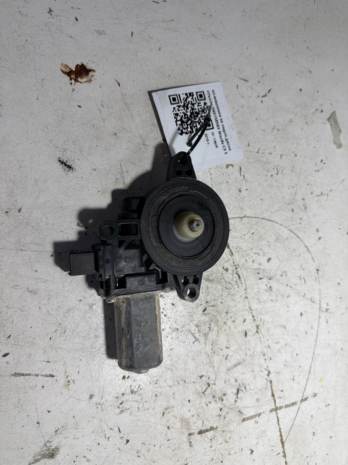 ел.машинка за задно дясно стъкло D6515858X Mazda CX 5