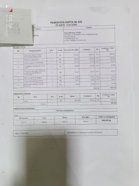 VW Golf 5 Бензин/газ, снимка 9