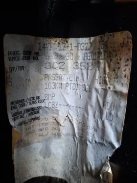 VW Passat 2.0 TDI , 140кс. BMP - 555 € / 1085.49 лв. - 16540058 13