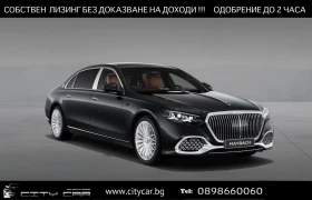 Mercedes-Benz S 680 MAYBACH/ ACTIVE BODY CONT/ MANUFAKTUR/ FIRST-CLASS