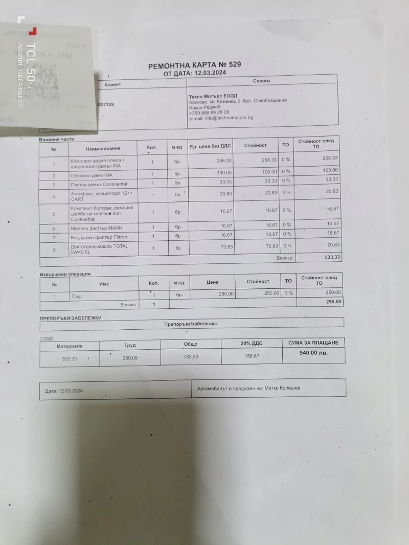 VW Golf 5, снимка 9 - Автомобили и джипове - 52485321