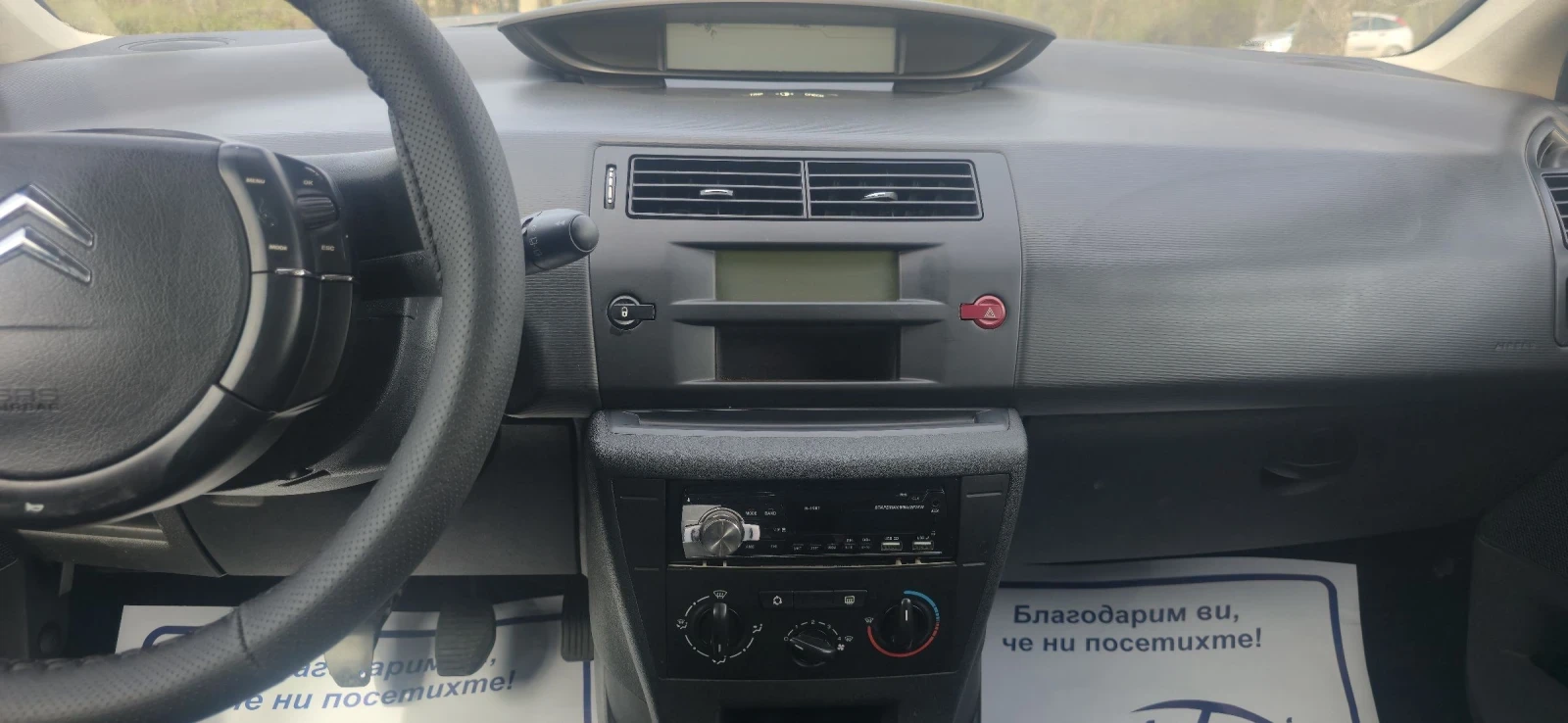 Citroen C4 1.4i, снимка 10 - Автомобили и джипове - 54204917