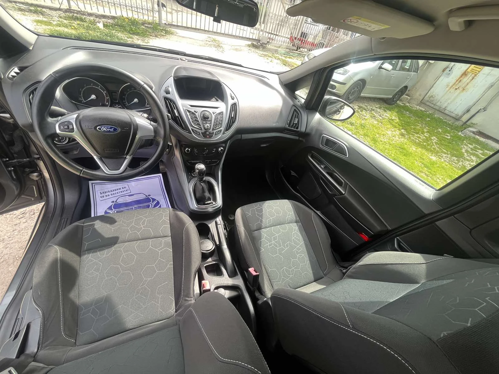 Ford B-Max 1.0 100k.c., снимка 5 - Автомобили и джипове - 54610009
