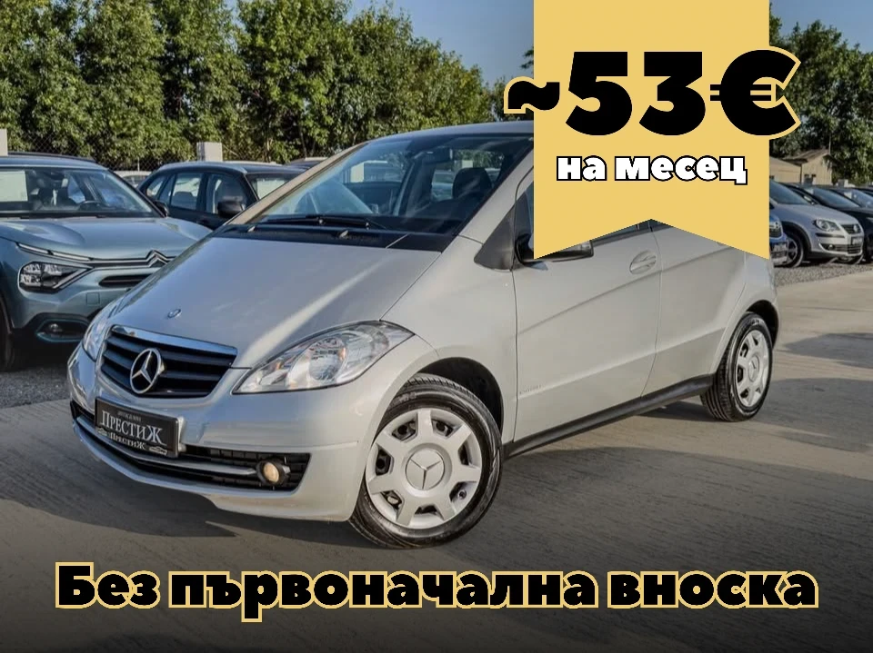 Mercedes-Benz A 160 1.5i - EXECUTIVE