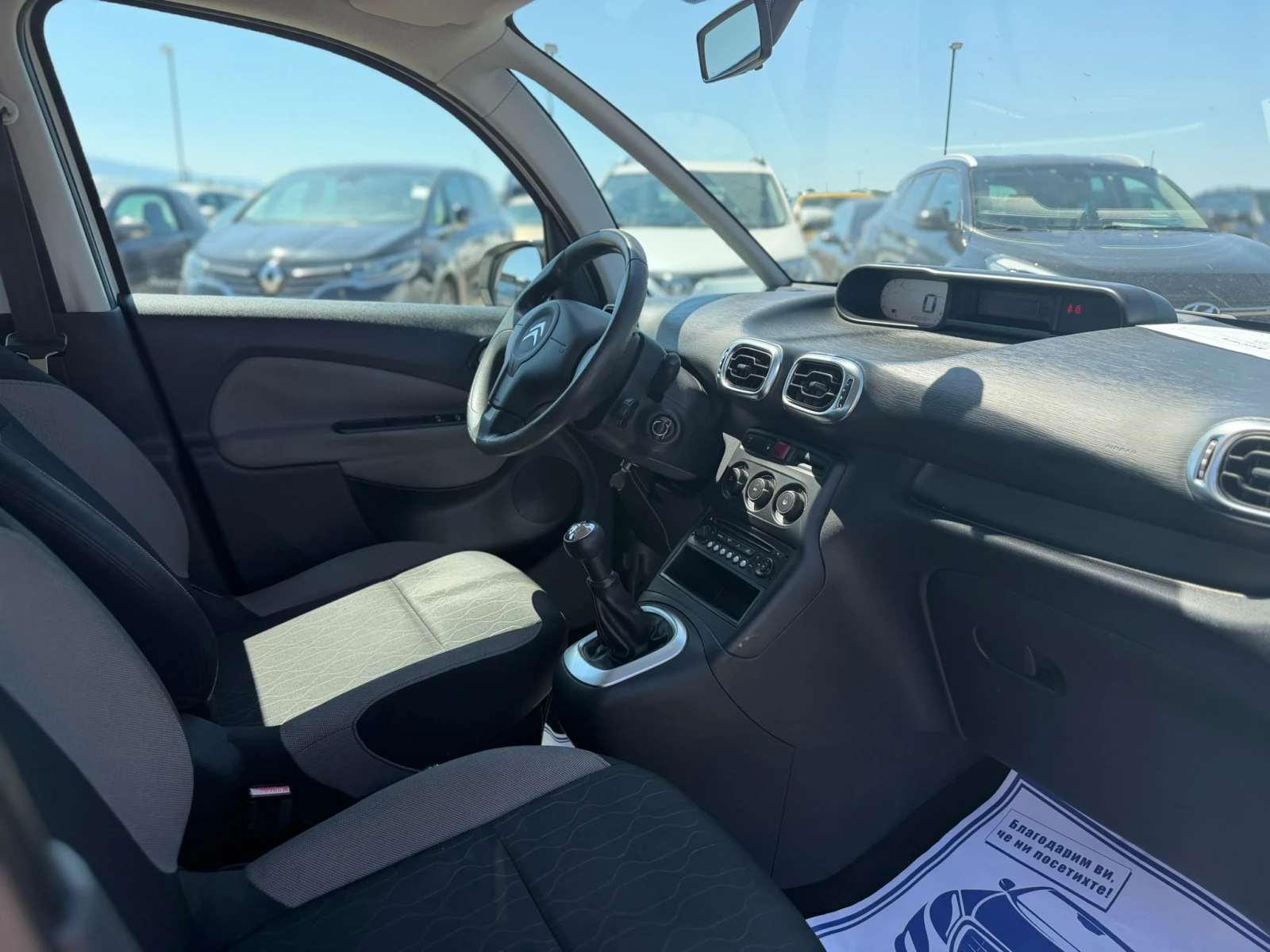 Citroen C3 Picasso / 1.4I / GAS / EURO 5 /, снимка 11 - Автомобили и джипове - 55485922