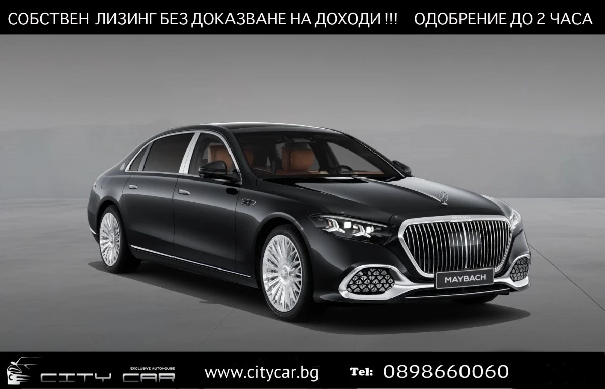 Mercedes-Benz S 680 MAYBACH/ ACTIVE BODY CONT/ MANUFAKTUR/ FIRST-CLASS