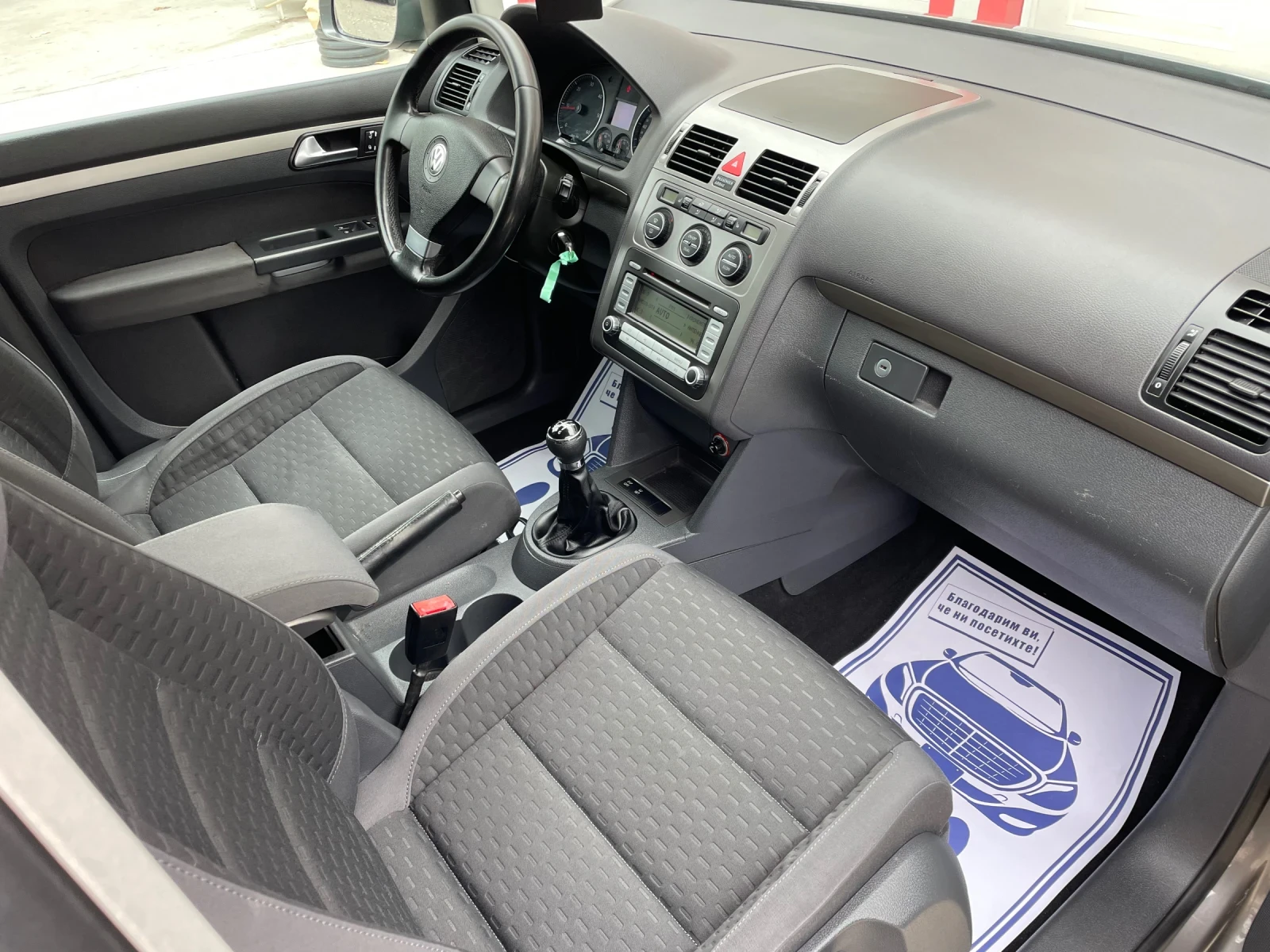 VW Touran FACELIFT, снимка 12 - Автомобили и джипове - 56613576