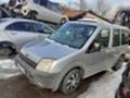 Ford Connect 1.8TDCI