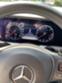 Обява за продажба на Mercedes-Benz E 220 4 MATIC ~55 000 лв. - изображение 8