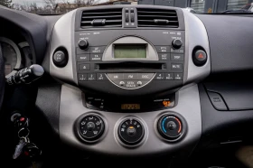 Toyota Rav4 2.0 бензин С Гаранция! ТОП! БЕЗПЛАТНА ГО ЗА 1Г., снимка 11