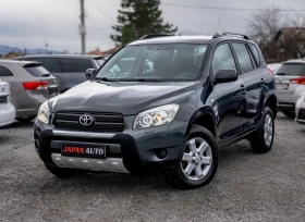 Toyota Rav4 2.0 бензин С Гаранция! ТОП! БЕЗПЛАТНА ГО ЗА 1Г., снимка 2