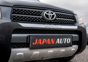 Toyota Rav4 2.0 бензин С Гаранция! ТОП! БЕЗПЛАТНА ГО ЗА 1Г., снимка 7