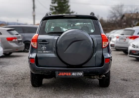 Toyota Rav4 2.0 бензин С Гаранция! ТОП! БЕЗПЛАТНА ГО ЗА 1Г., снимка 4