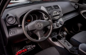 Toyota Rav4 2.0 бензин С Гаранция! ТОП! БЕЗПЛАТНА ГО ЗА 1Г. - 7300 € / 14277.56 лв. - 67219856 9