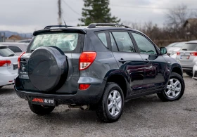Toyota Rav4 2.0 бензин С Гаранция! ТОП! БЕЗПЛАТНА ГО ЗА 1Г. - 7300 € / 14277.56 лв. - 67219856 5