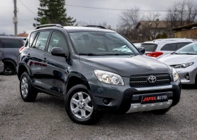 Toyota Rav4 2.0 бензин С Гаранция! ТОП! БЕЗПЛАТНА ГО ЗА 1Г. - 7300 € / 14277.56 лв. - 67219856 3