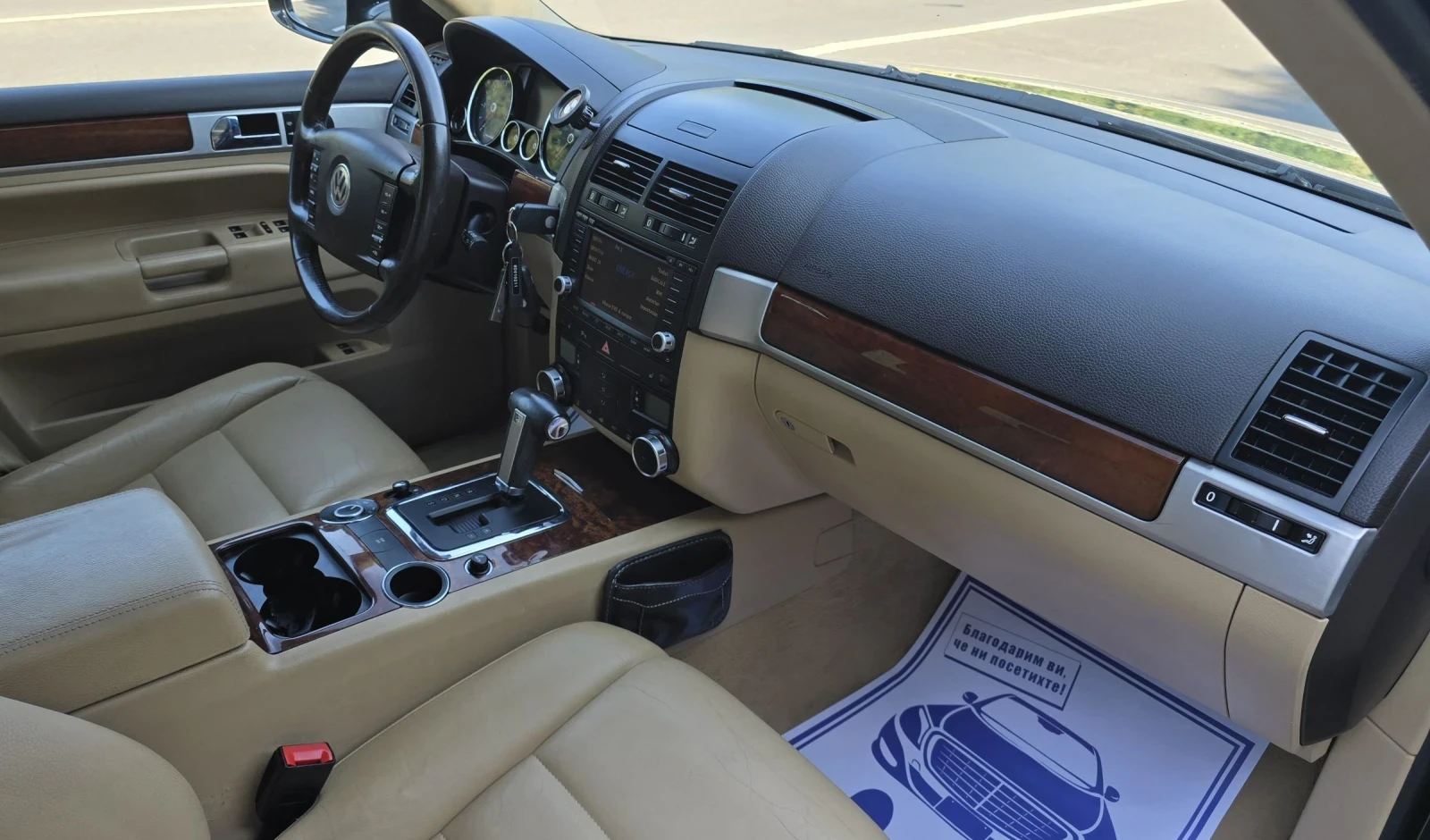 VW Touareg 3.0 TDI 4 Motion , снимка 13 - Автомобили и джипове - 55321679