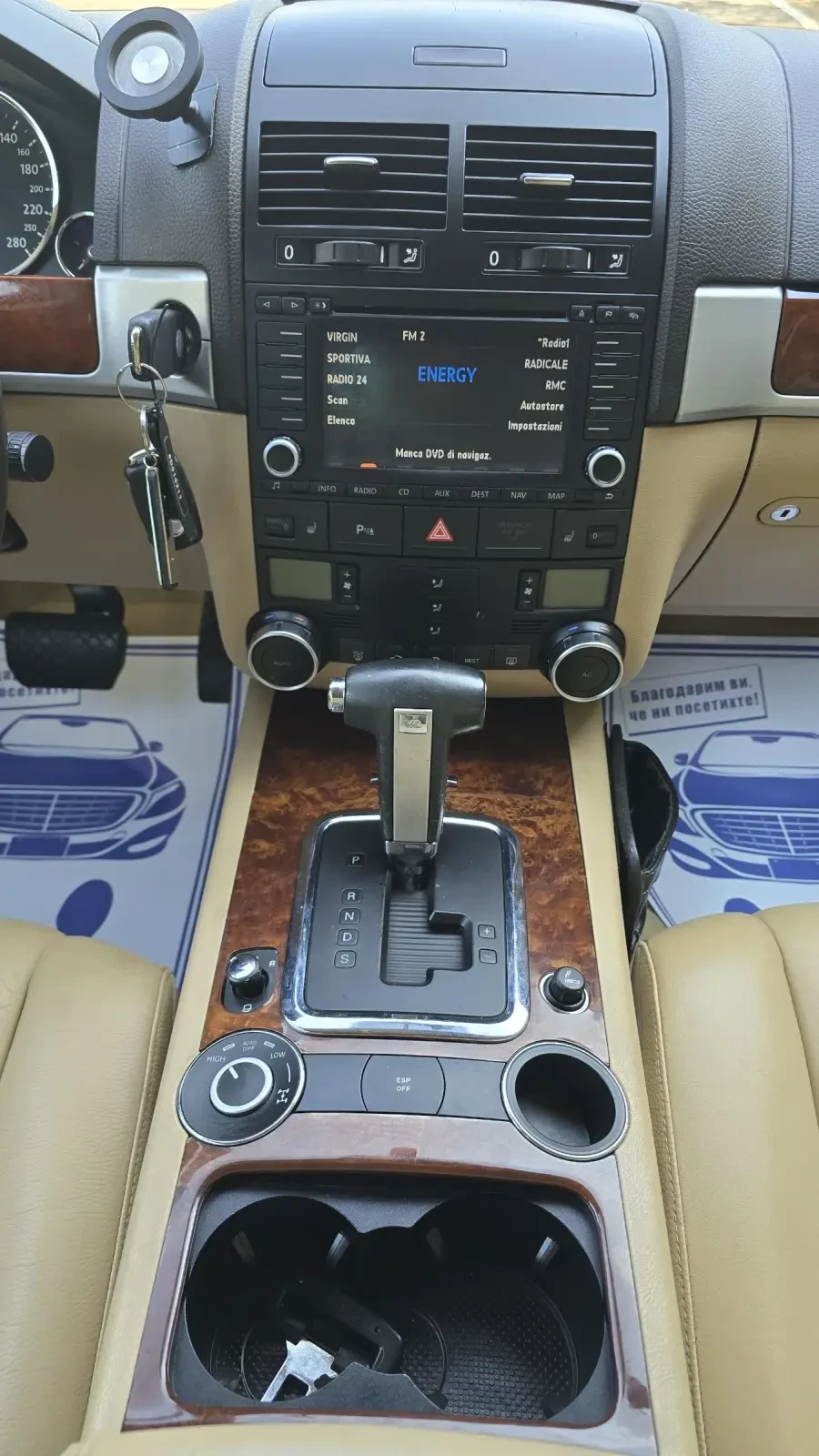 VW Touareg 3.0 TDI 4 Motion , снимка 14 - Автомобили и джипове - 55321679