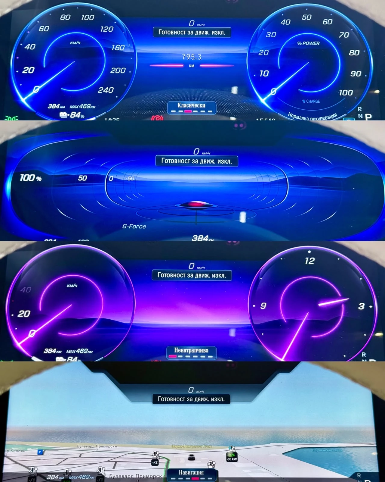 Mercedes-Benz EQE 450+ SUV 4M* Full* Pano* TV* Burm* ������ | Mobile.bg � ����������� 11
